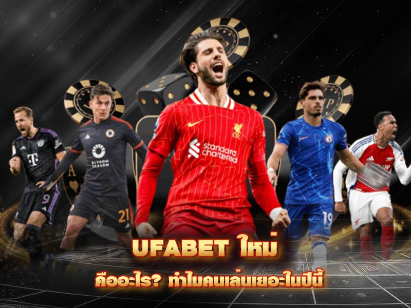 New UFABET