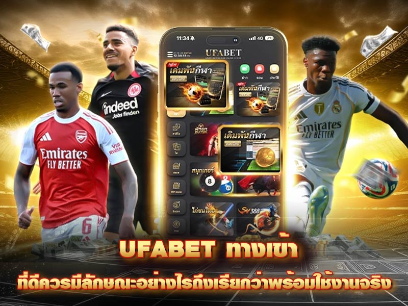 UFABET Login Access