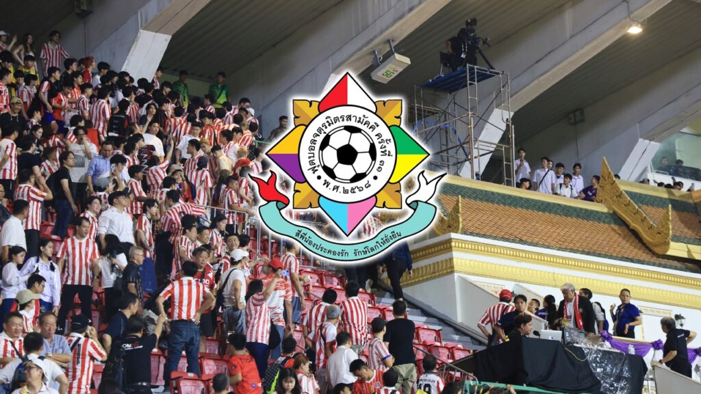 ข่าวกีฬา